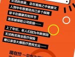 户外保险不报销自费药的注意事项（附产品介绍）