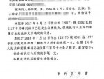 安徽法院2024年聘用制书记员招聘（合肥考区）笔试成绩及资格复审通知