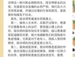 医疗陪诊顾问考试：银发浪潮下新兴行业的蓝海机遇