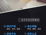 合肥高新区检验检测与认证认可政策条款兑现申报通知