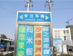 合肥长江东路改造工程主车道通车，架空线为何不入地？