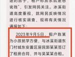 南京毕业生租房困境：20万学子寻找合适房源，警惕中介陷阱