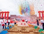 瑶海万达广场奠基仪式隆重举行，万达集团在合肥的第三座万达广场正式动工