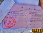 合肥房屋维修金新规：按面积征收，高层每平 110 元