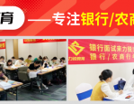 2024九江银行合肥分行春季校园招聘公告
