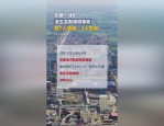 安徽古井贡酒关联企业发生高处坠落事故 致1人死亡