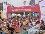 2018合肥国际马拉松赛喜获IAAF铜标赛事称号，11月11日盛大举行