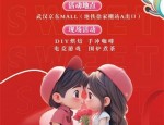 科大红娘：解决都市优单身青年脱单交友问题的平台