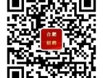 合肥招聘|安徽天铁锂电新能源有限公司招聘会计、普工、仓管