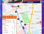 探索上海淮海中路的经典与活力：从思南路到陕西南路的历史与现代融合