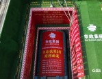 合肥轨道交通 3、4、5 号线加速建设，6、7、8、9 号线前期工作已启动