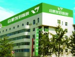 八公山区到蜀山区招工群