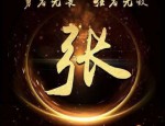 合肥招聘汇：快速招人才找工作，警惕网络诈骗，长虹美菱生活电器等你来