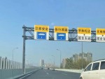 合肥高架封路引市民不满，建议提前告知以缓解交通拥堵