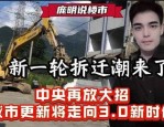 安徽卫视重磅报道合六轻轨年底动工，拆迁计划与走向全曝光