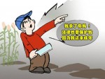房屋漏水纠纷频发，责任究竟该如何判定？