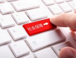 健全灵活就业人员社保制度，提升社会保障水平