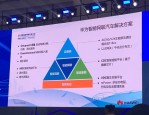 华为车 BU 再传打包出售，长安汽车被指参与收购，双方均不知情