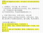 合肥工业大学四六级考试全攻略：考试安排、流程及防作弊指南