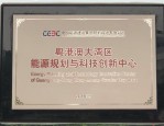 投资者关注岭南股份与浦东建设在粤港澳大湾区及长三角一体化中的项目布局与未来发展红利