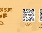 合肥教师招聘|安徽师范大学附属肥西外国语学校初中部2024年秋季招聘公告