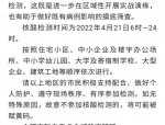 合肥一家五口核酸检测阳性，疫情通报及防控措施全面解析