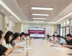 合肥工业大学2023年春季校院两级研究生会工作交流会成功举办
