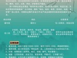 合肥招聘丨优信（合肥）汽车智能再制造有限公司招聘31名工作人员