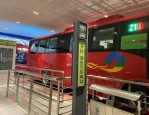 2017 年 12 月 31 日淮安新增 3 条公交线路，107 路、717 路、606 路线路信息一览