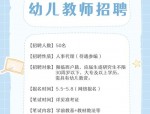 邢台招聘信息网：邢台人才招聘、兼职招聘、教师招聘一站式服务平台