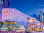 华润置地：合肥商业版图的引领者，包河万象汇 2024 年开业填补区域高端商业空白