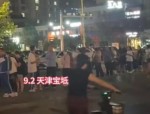 合肥7.1限贷新政前夕，市民连夜排队办理落户，房产交易中心被挤爆