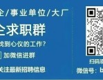 【合肥招聘】【多岗】中国农业银行安徽省分行招聘715人