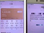 合肥‘信易贷’平台：利用‘信用红利’助企纾困，授信规模超千亿元