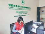 合肥市校外未成年人心理辅导中心：缓解中高考压力，提升心理健康水平