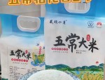 华哥推荐：东北正宗五常大米·稻花香二号，原产地发货，满屋飘香，软糯可口