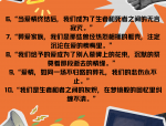曾经火遍大江南北的品牌，如今你还记得多少？