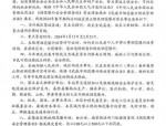 2025年春节能否燃放烟花爆竹？传统习俗与禁令背后的原因解析