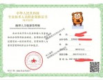 想成为企业人力资源管理师？全面指南助你顺利考证