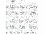 揭秘合肥市12345热线：2020年受理超140万件，卫健诉求几何级增长