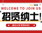 合肥招聘|钱大妈全国连锁合肥招聘（年龄放宽、 包吃包住）