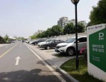 合肥市探索共享车位与错峰停车新模式，有效缓解停车难题