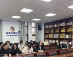 合肥市场监管局召开互联网平台企业行政指导会，维护市场秩序与消费者权益