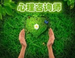 麦盟教育研究院助力合肥瑶海区开展未来学校教学变革培训活动