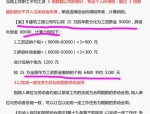 营改增后劳务派遣、人力资源外包与建筑劳务分包的区别及适用税收政策详解