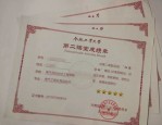 合肥工业大学实施第二课堂成绩单制度，全面培养学生综合素质