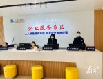 11月8日至14日市长热线处理28297件诉求，聚焦物业服务与疫情防控