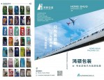 2023年6月9日浙江湖州包装行业最新招聘信息：制袋机长、复合机长、印刷机长等岗位急招