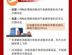 2023年合肥春运出行指南：购票与乘车全攻略，保障平安健康出行