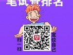 【合肥招聘】国有单位，安徽丨2024年区属国有企业职业经理人社会化招聘